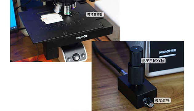 明美MSHOT MDS4数字切片扫描系统